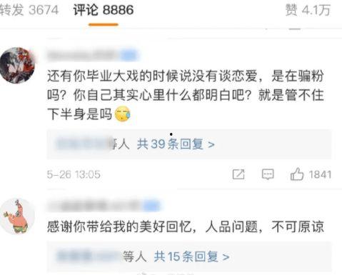 黑料-今日黑料 网红小英被曝大瓜,今日黑料揭露惊人真相