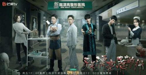 网曝黑料门 明星大侦探第四季免费观看完整版,明星大侦探第四季免费观看完整版全网疯传