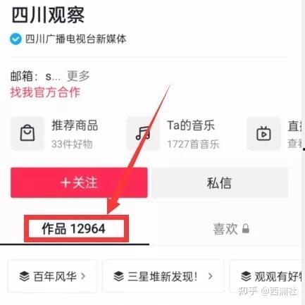 热点爆料入口点击进入平台 52吃瓜爆料免费吃瓜视频,免费畅享海量吃瓜视频，一网打尽热门资讯！
